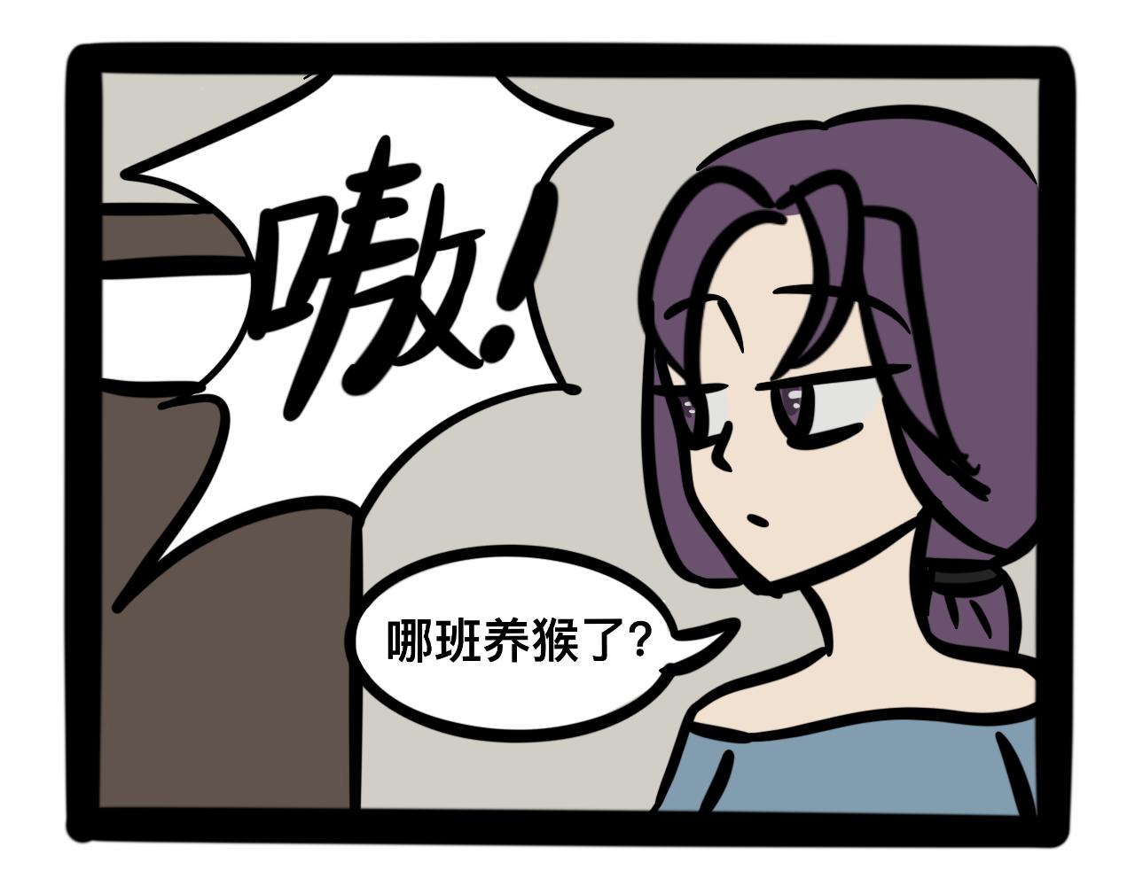 第十三话 班里进了老鼠！！！-第13话