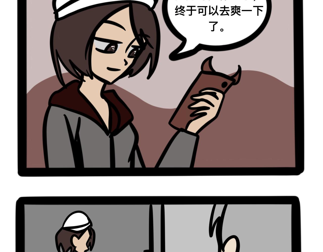 第十五话 童言无忌-第15话