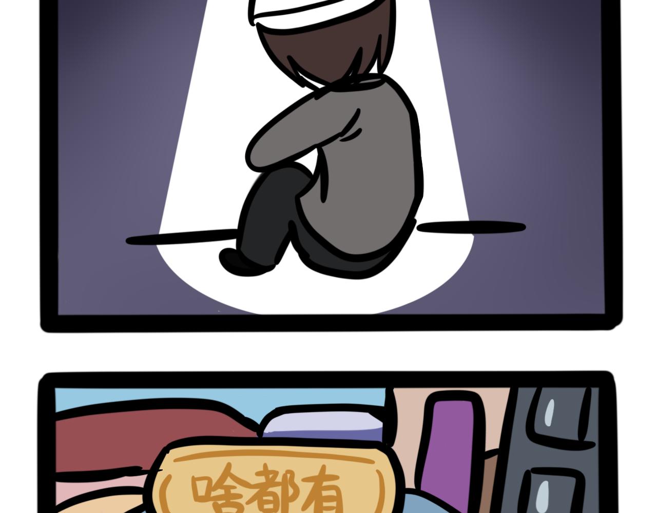 第十五话 童言无忌-第15话