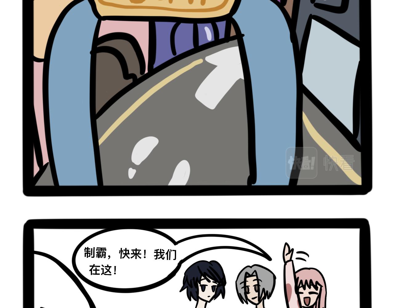 第十五话 童言无忌-第15话