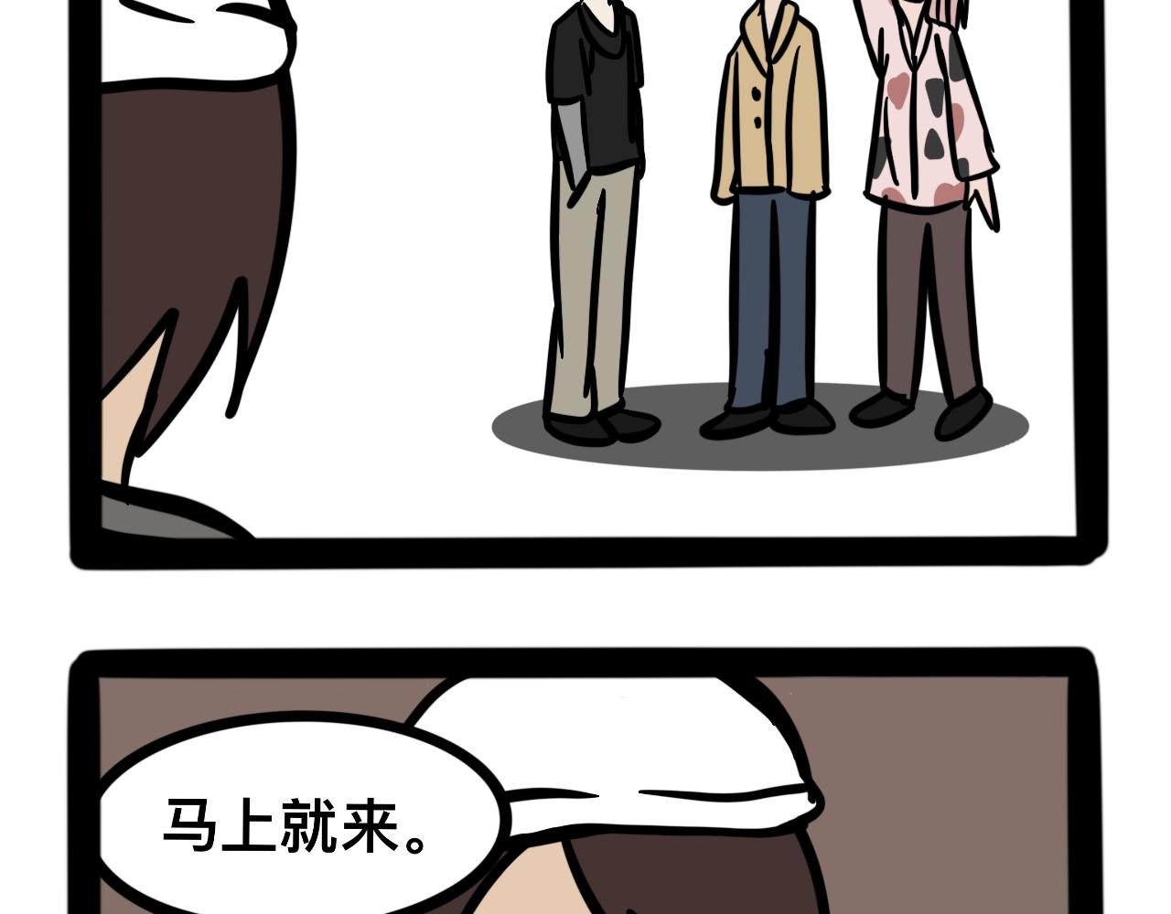 第十五话 童言无忌-第15话