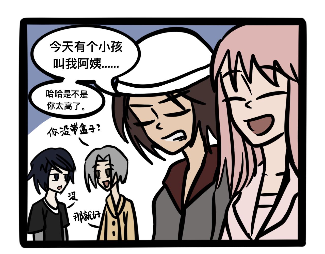 第十五话 童言无忌-第15话