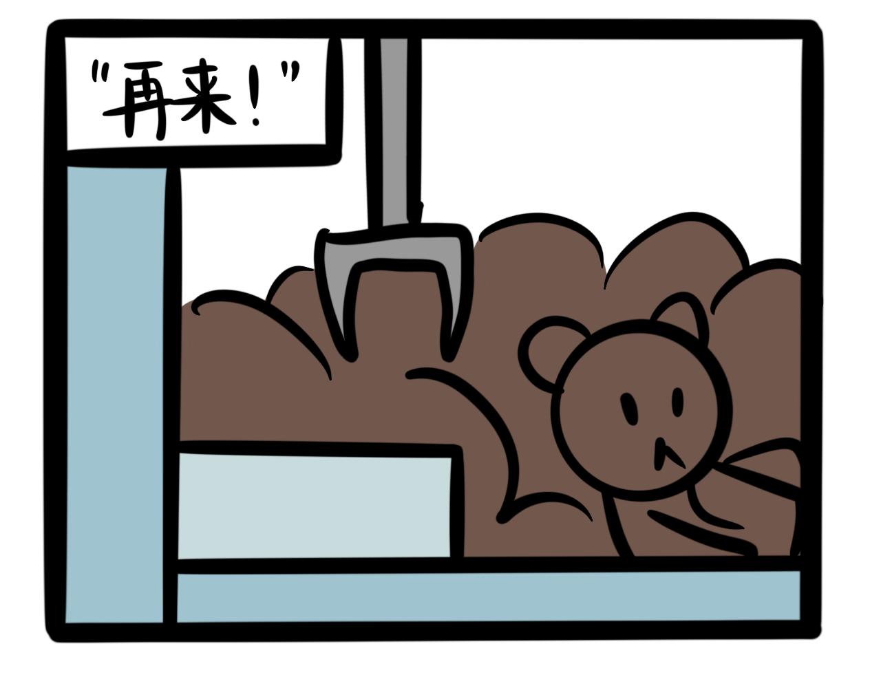 第十五话 童言无忌-第15话