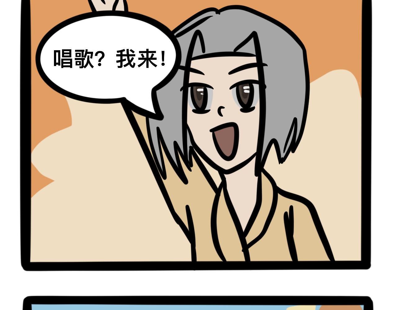 第十五话 童言无忌-第15话