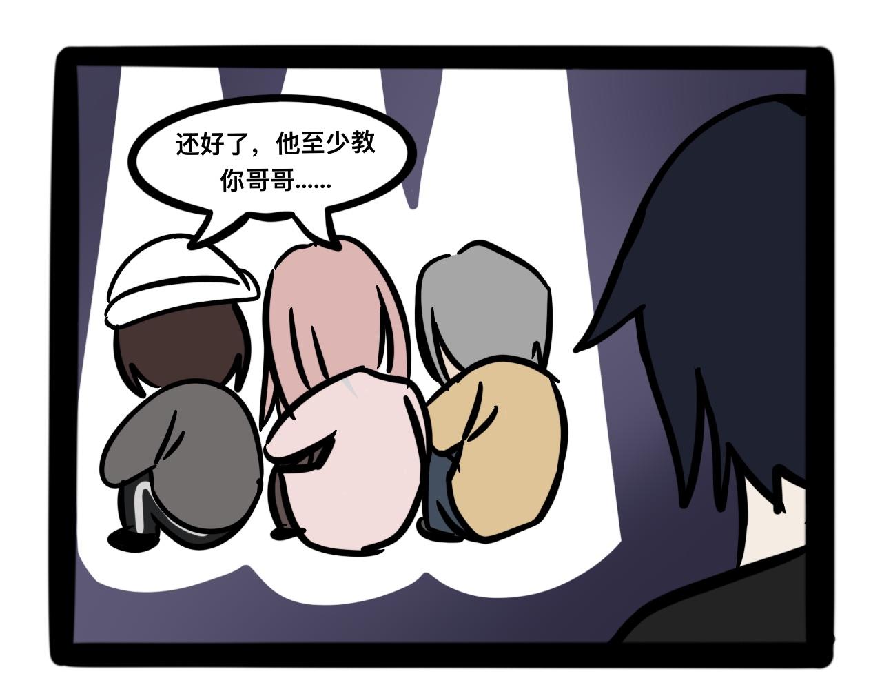 第十五话 童言无忌-第15话