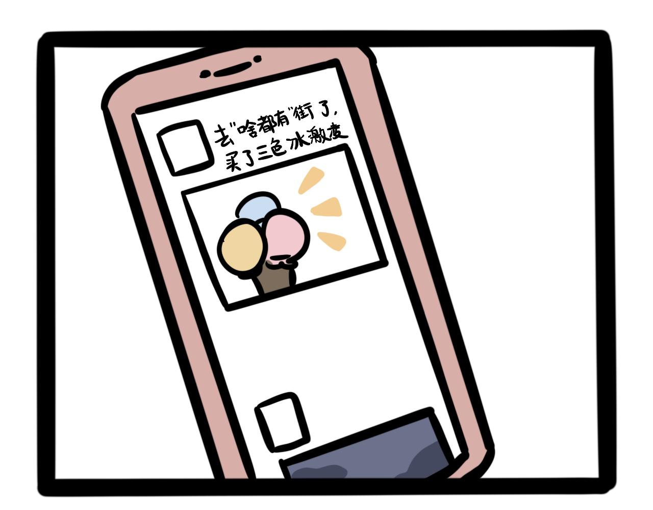 第十五话 童言无忌-第15话