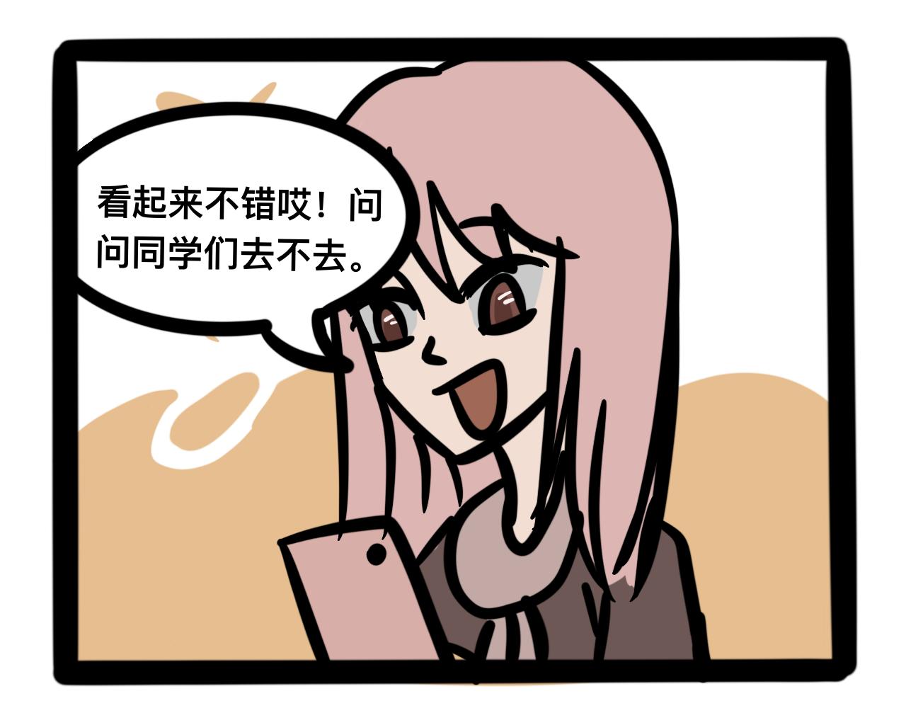 第十五话 童言无忌-第15话