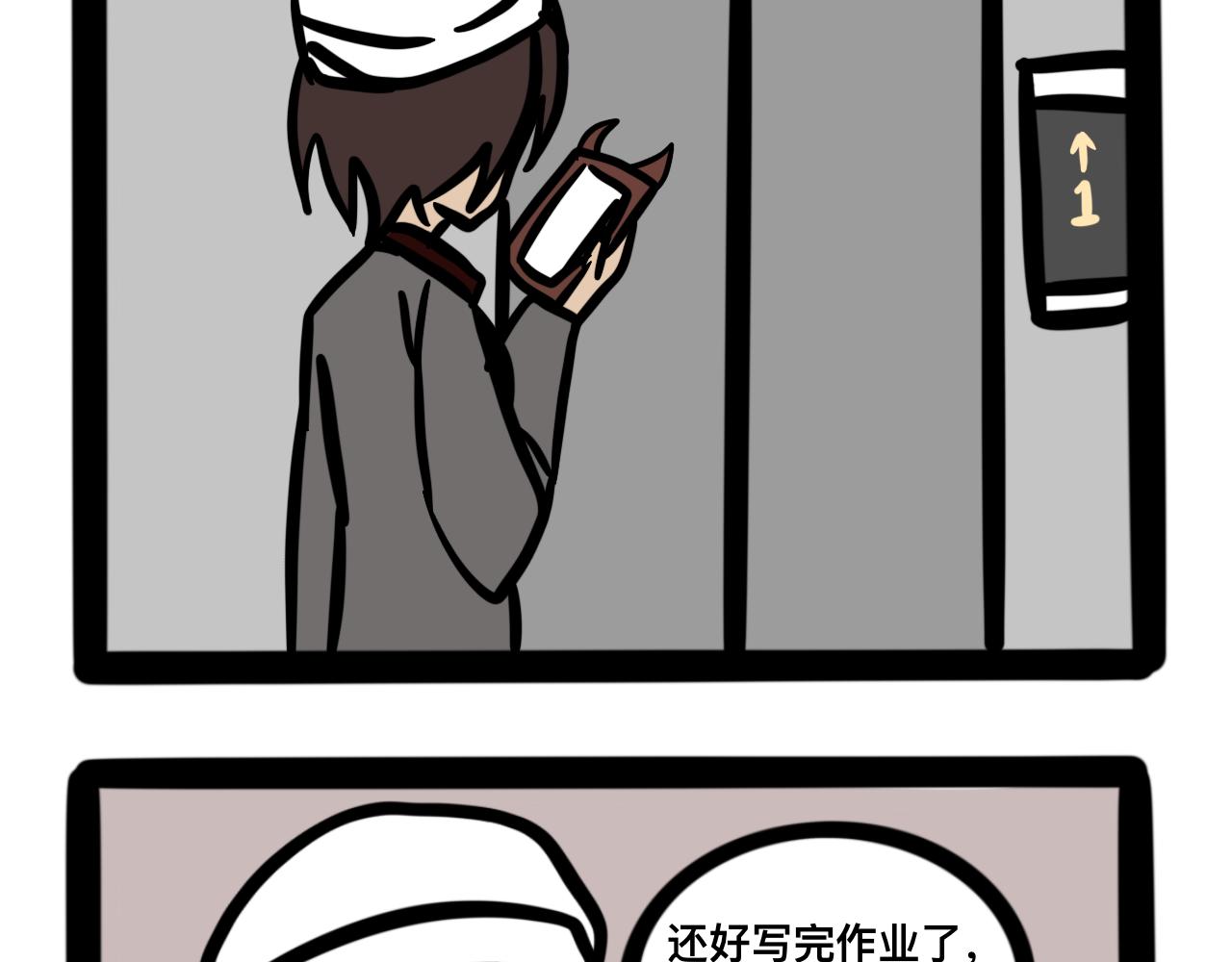 第十五话 童言无忌-第15话