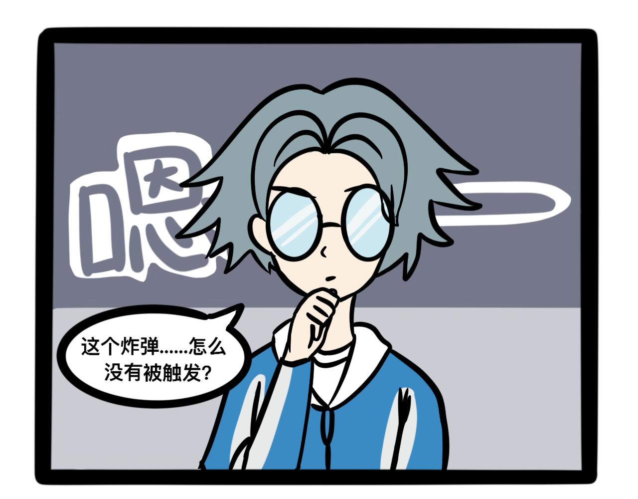 第十九话 爆炸净化炸弹-第19话