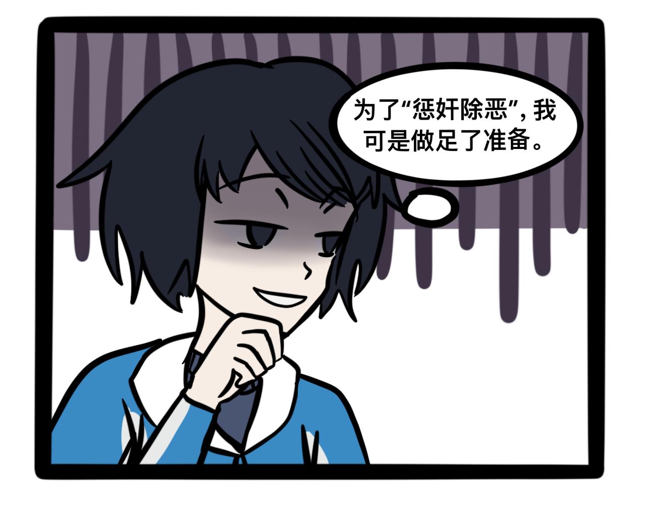 第十九话 爆炸净化炸弹-第19话