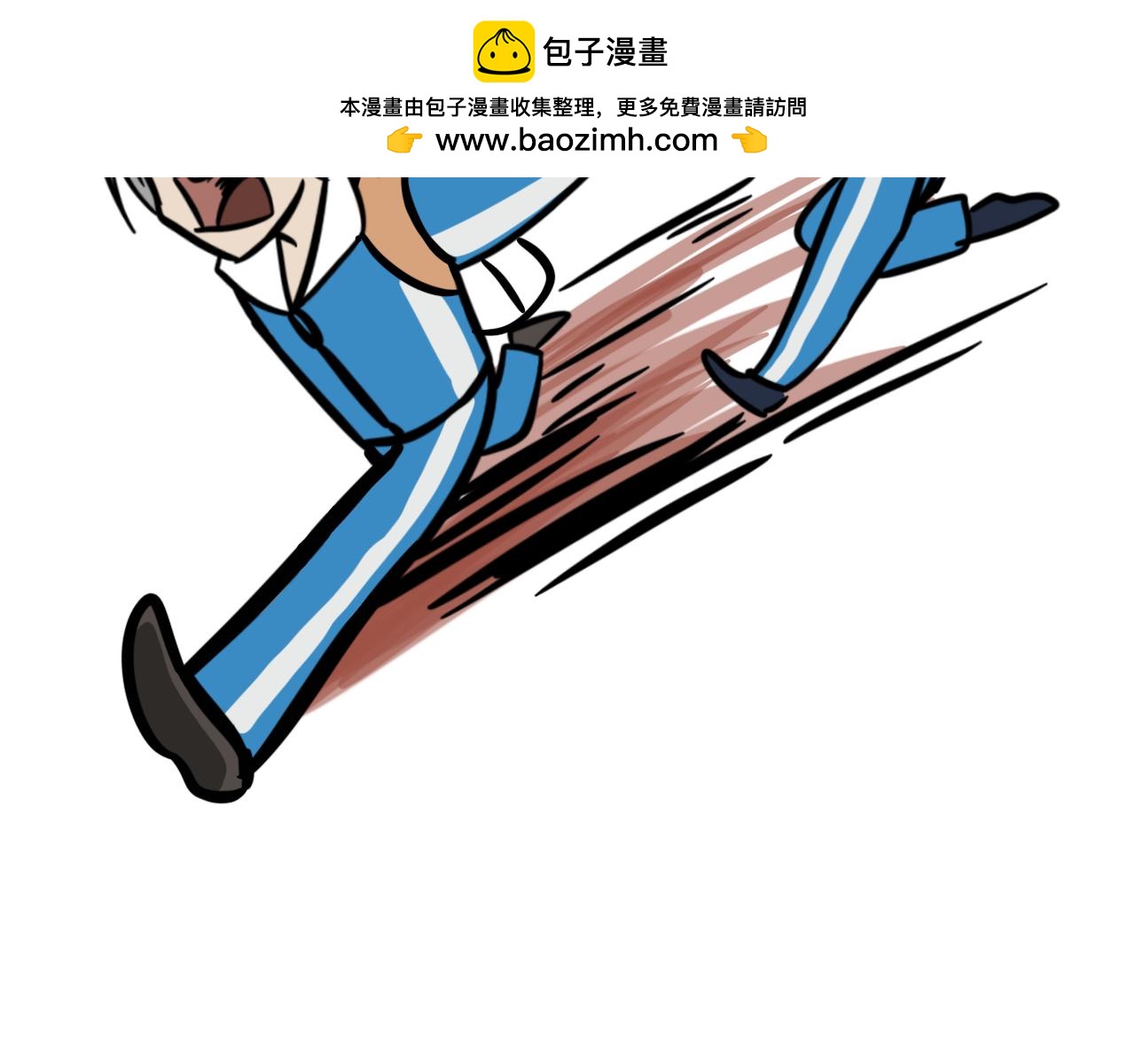 第十九话 爆炸净化炸弹-第19话