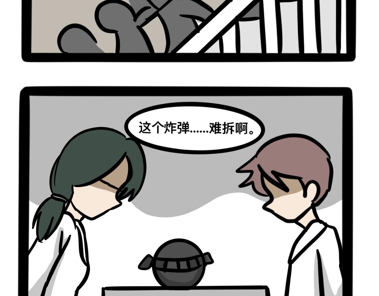 第十九话 爆炸净化炸弹-第19话
