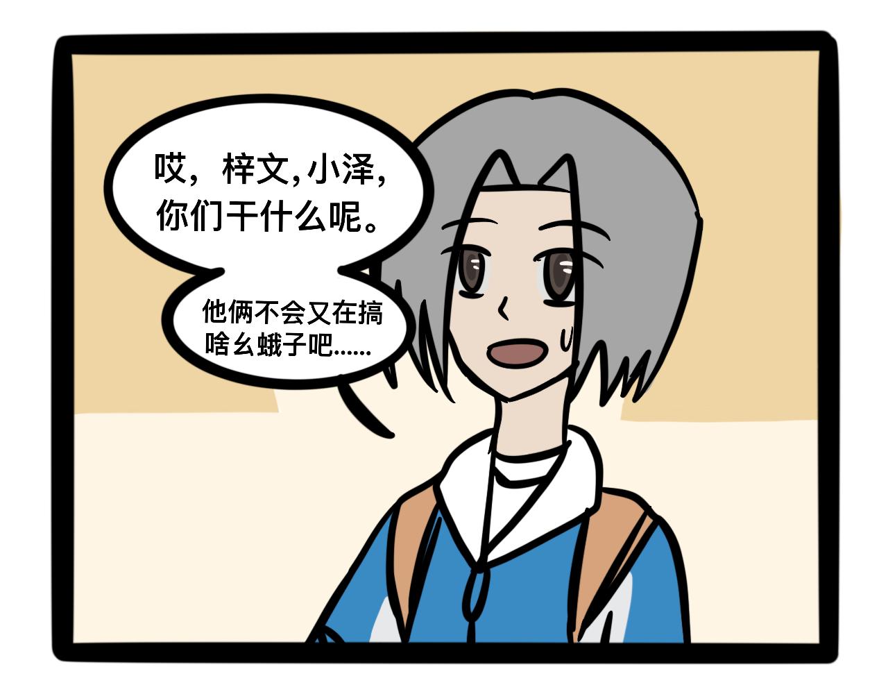 第十九话 爆炸净化炸弹-第19话