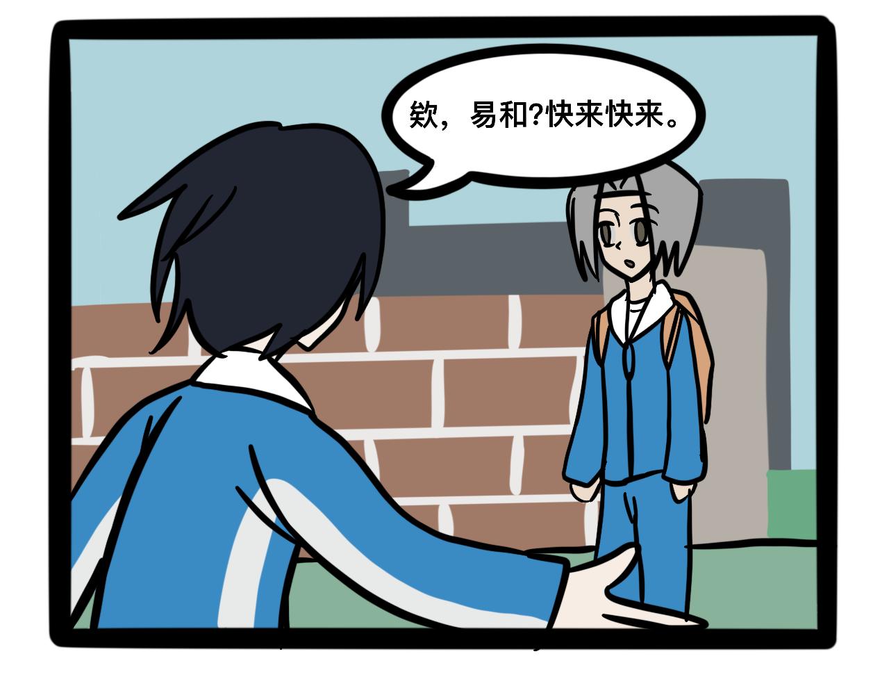 第十九话 爆炸净化炸弹-第19话