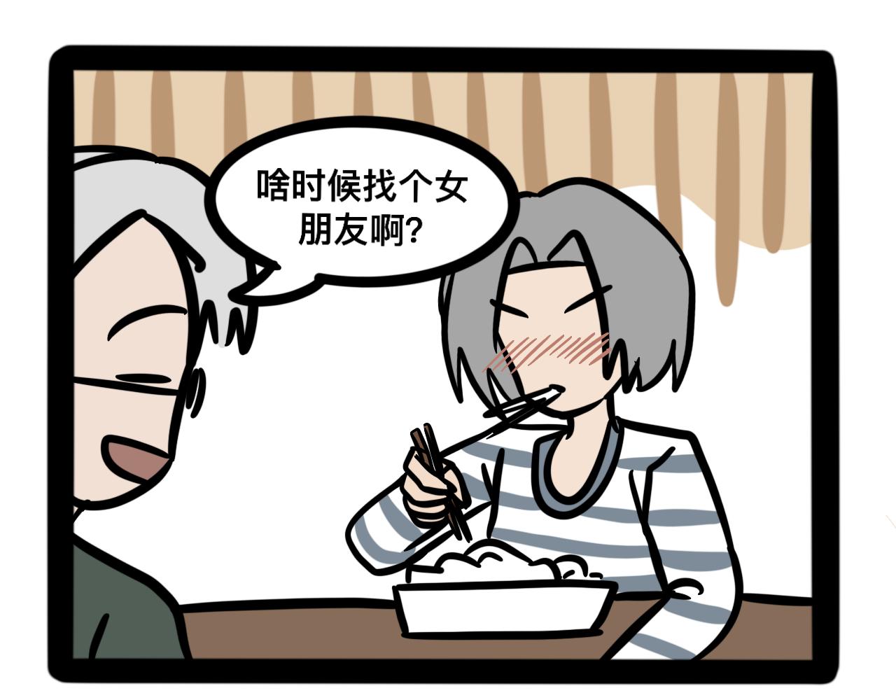 第二十话 母亲的爱-第21话