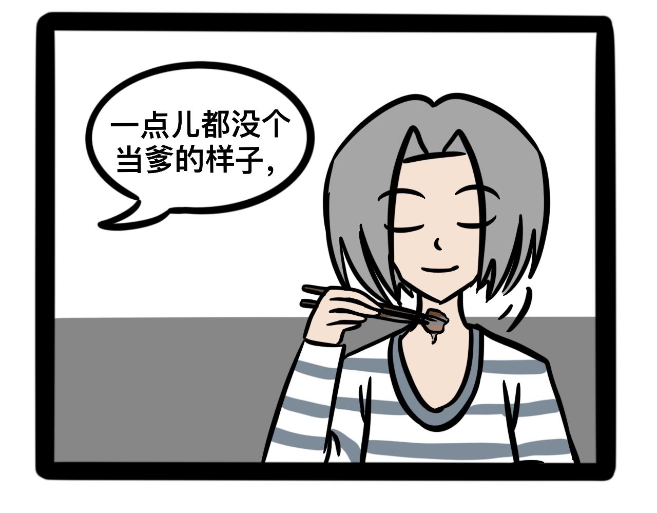 第二十话 母亲的爱-第21话