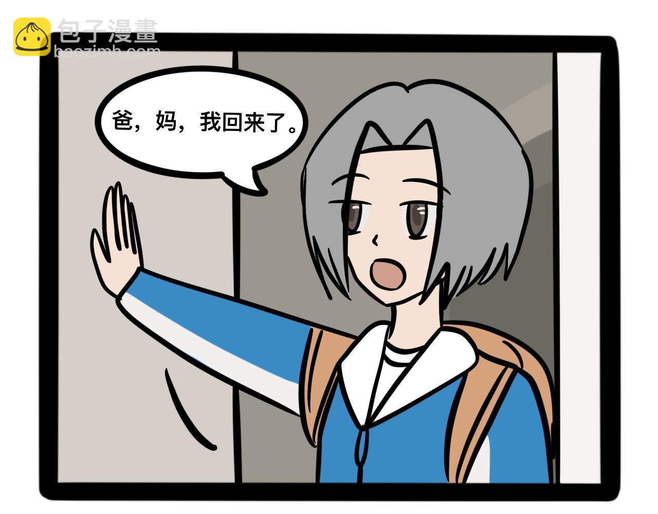 第二十话 母亲的爱-第21话