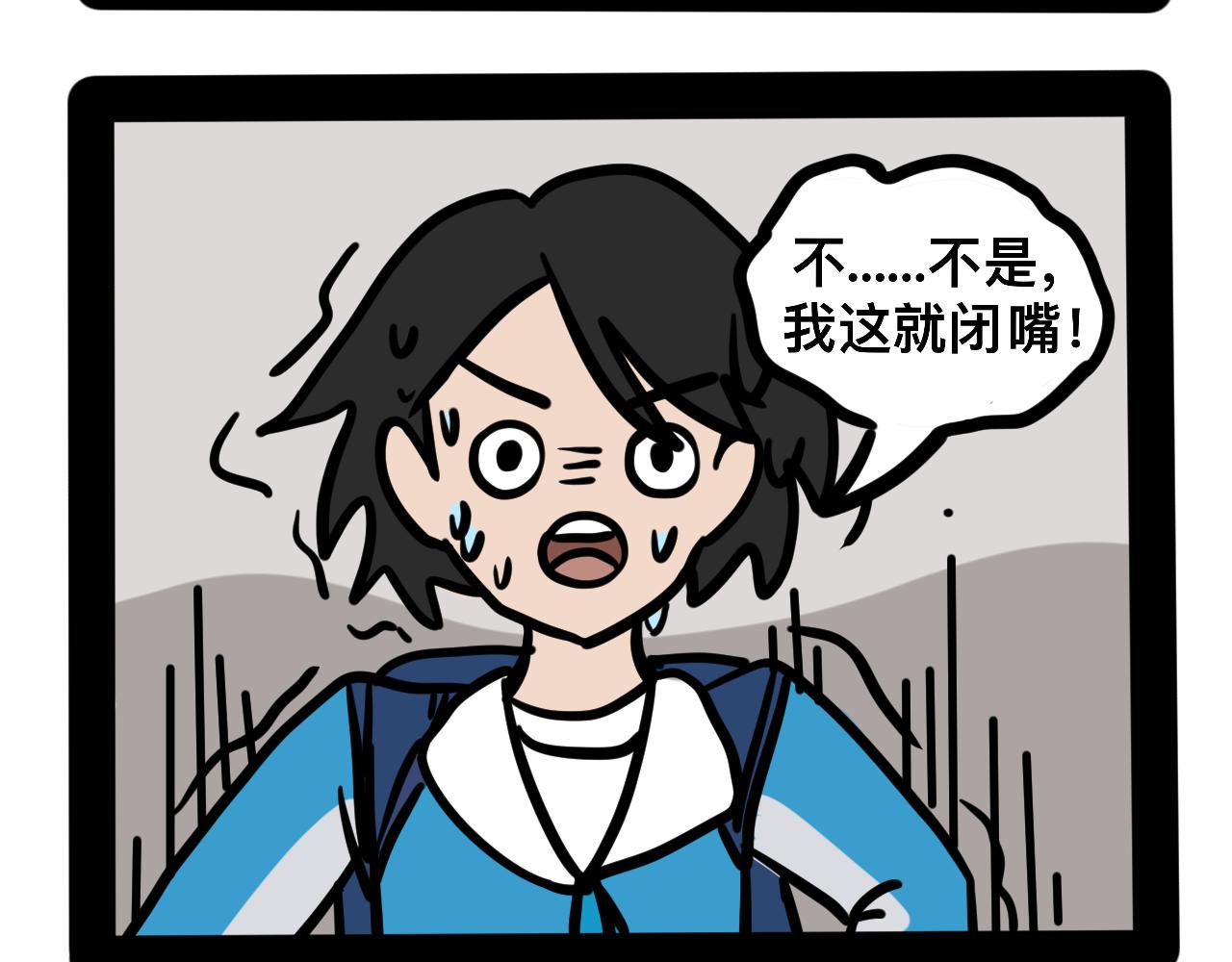 第二十二话 早读那些事-第23话