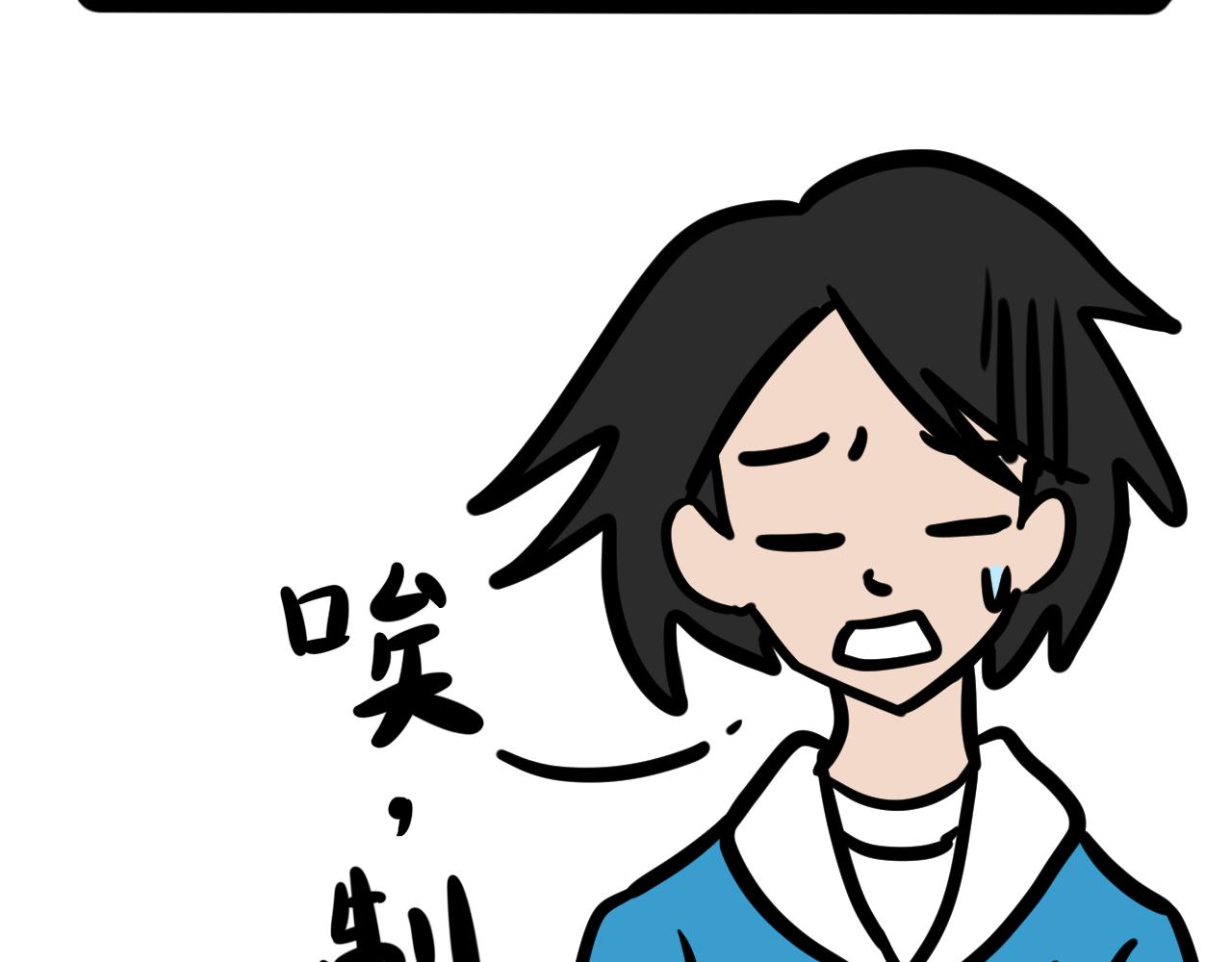 第二十二话 早读那些事-第23话