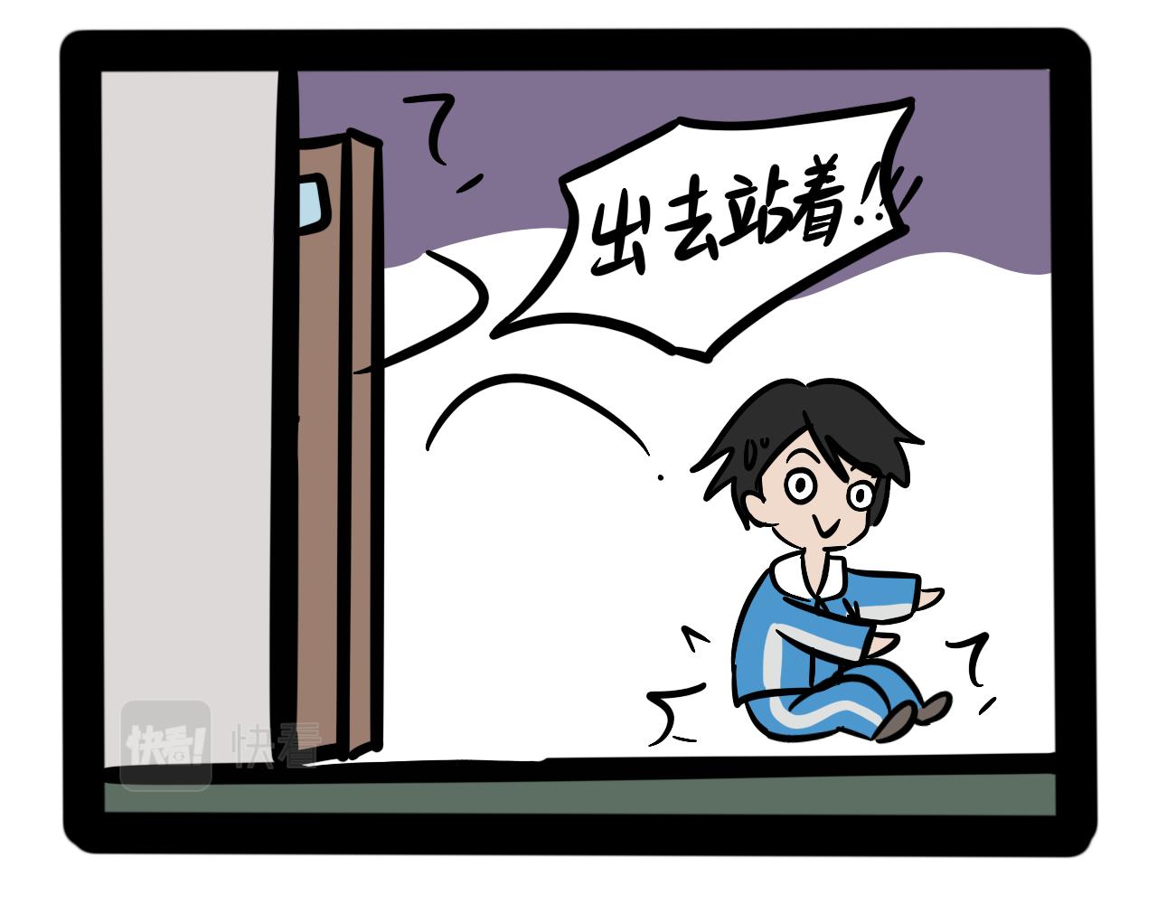 第二十二话 早读那些事-第23话