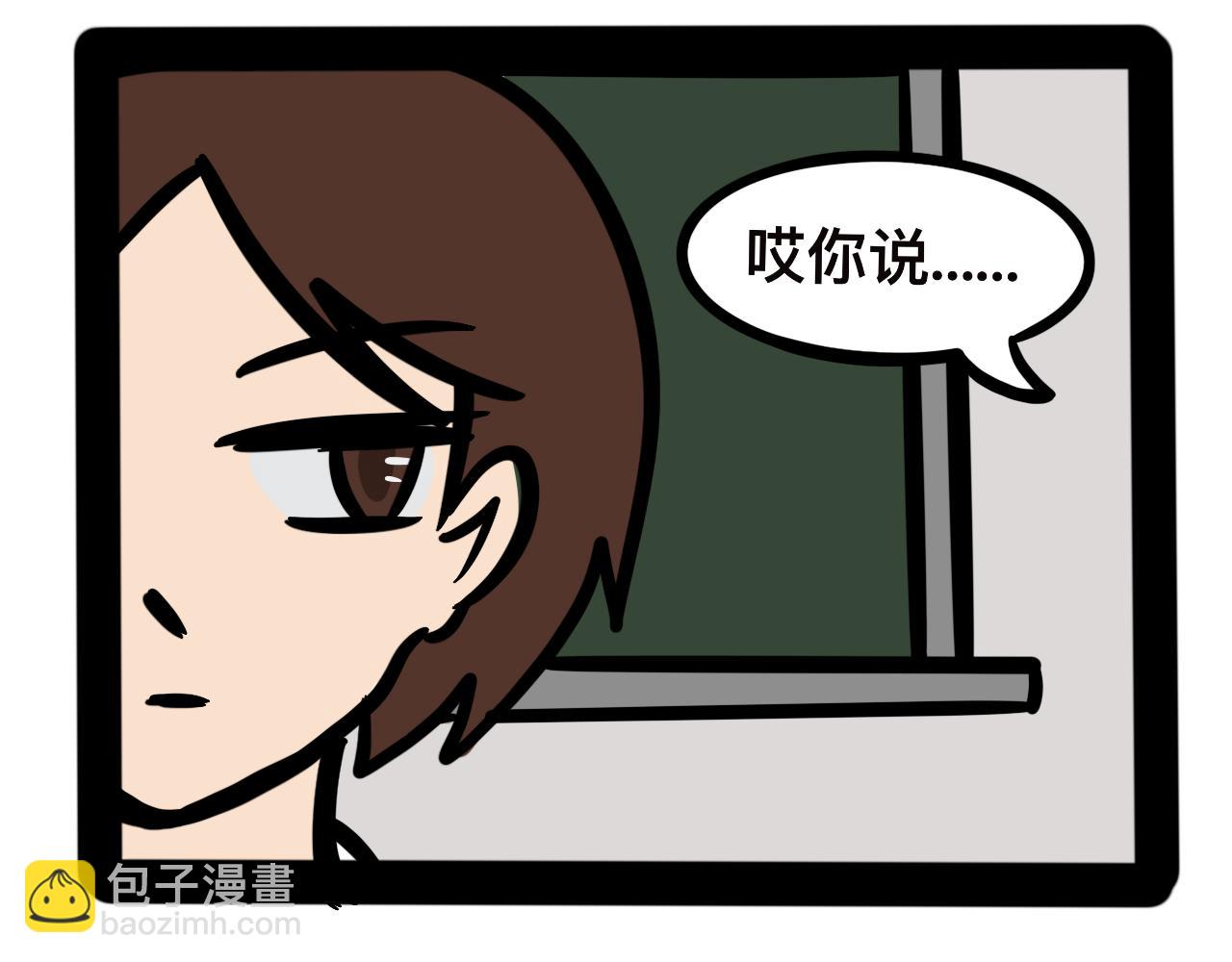 第二十二话 早读那些事-第23话