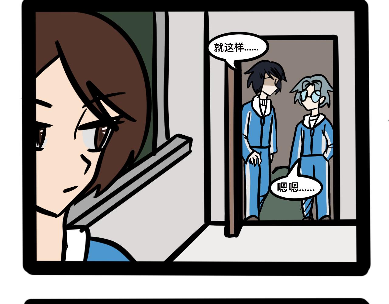 第二十二话 早读那些事-第23话