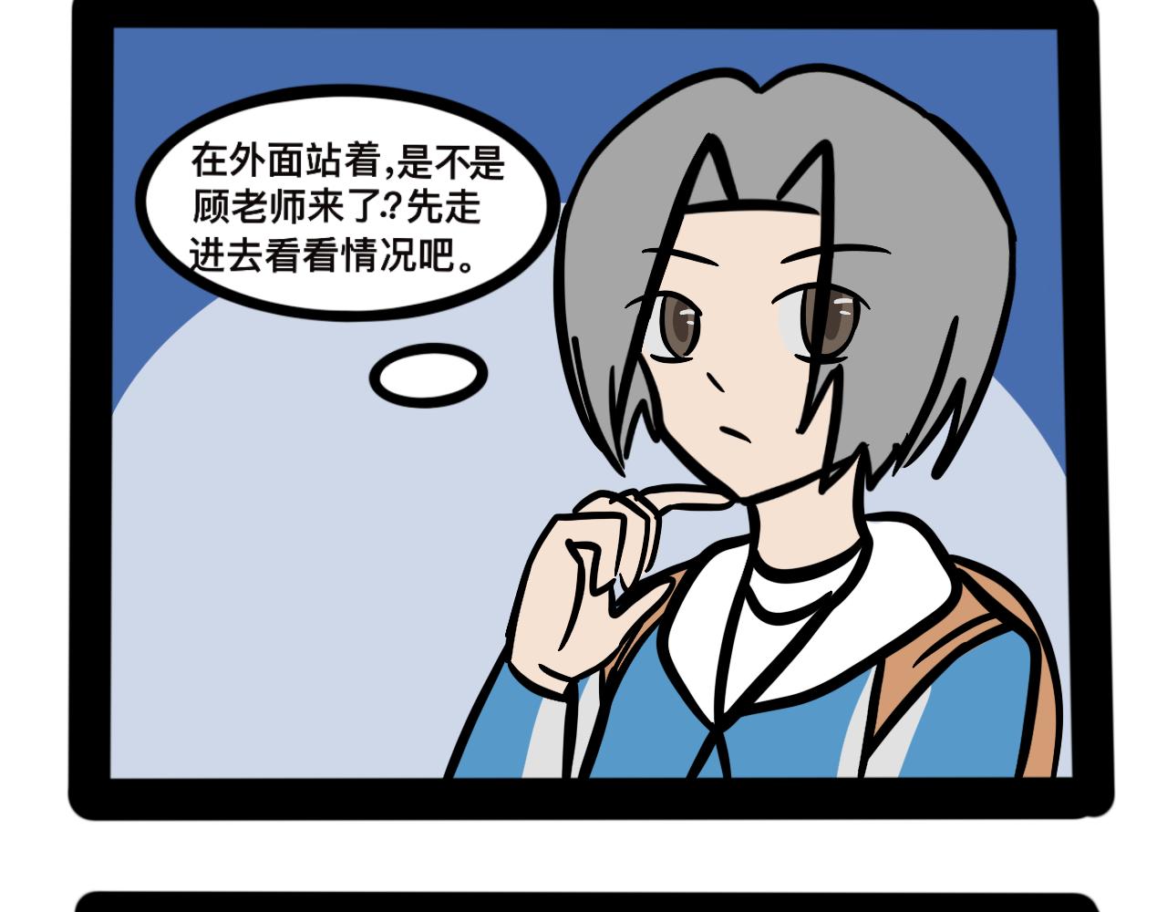 第二十二话 早读那些事-第23话