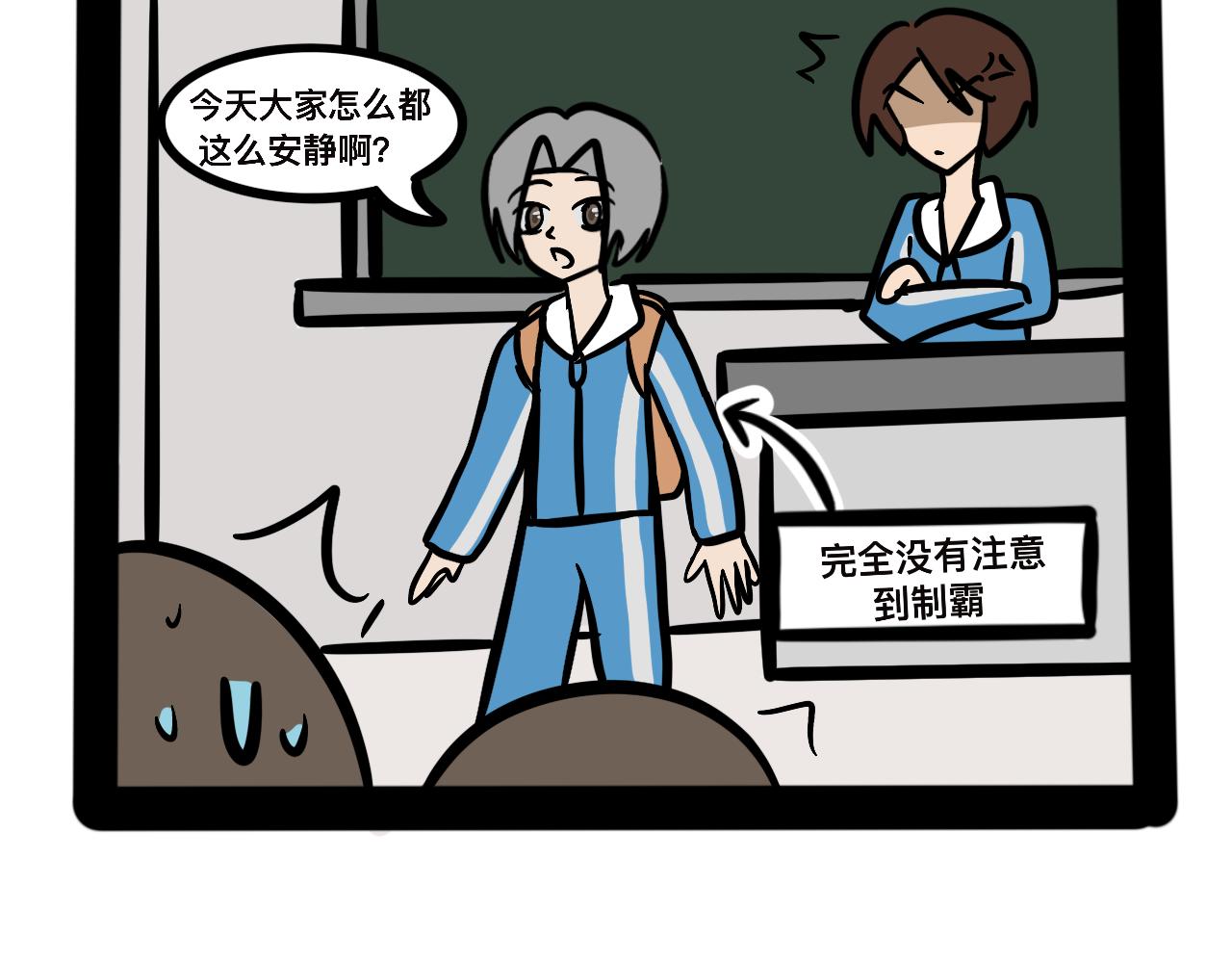 第二十二话 早读那些事-第23话