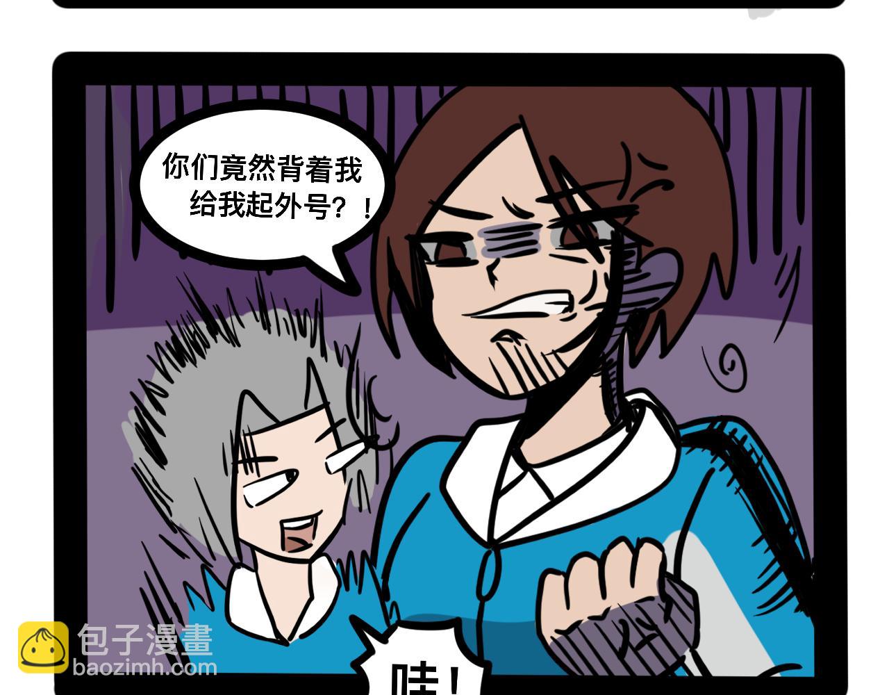 第二十二话 早读那些事-第23话