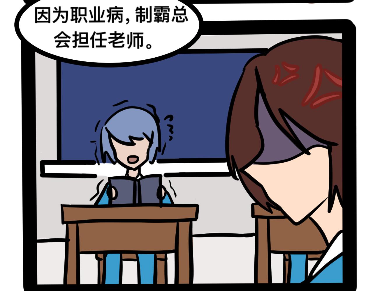 第二十二话 早读那些事-第23话