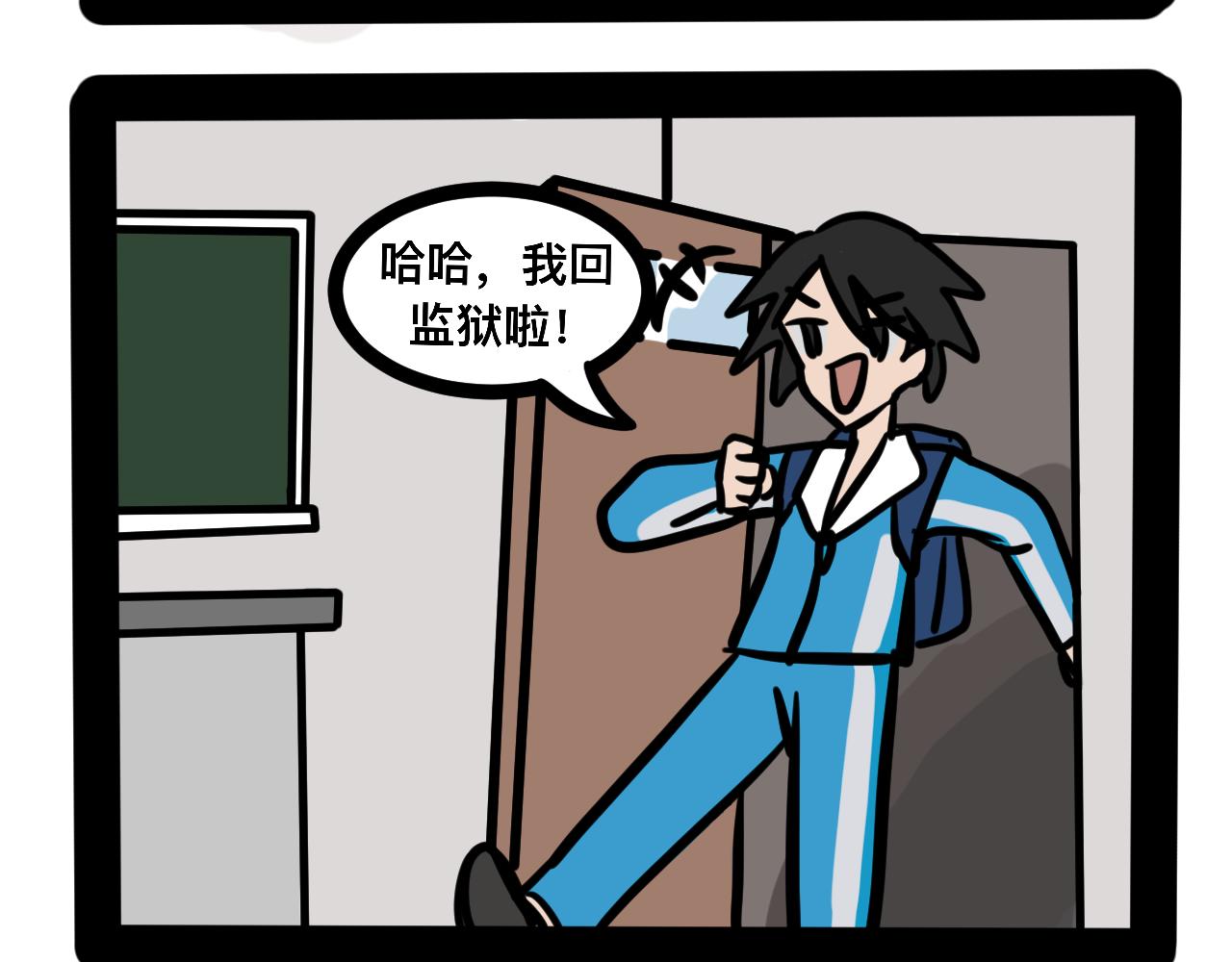 第二十二话 早读那些事-第23话