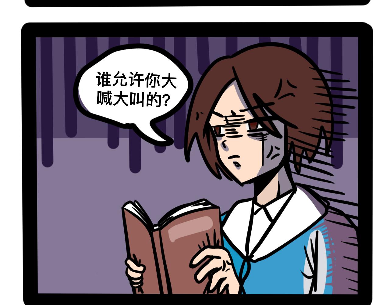 第二十二话 早读那些事-第23话