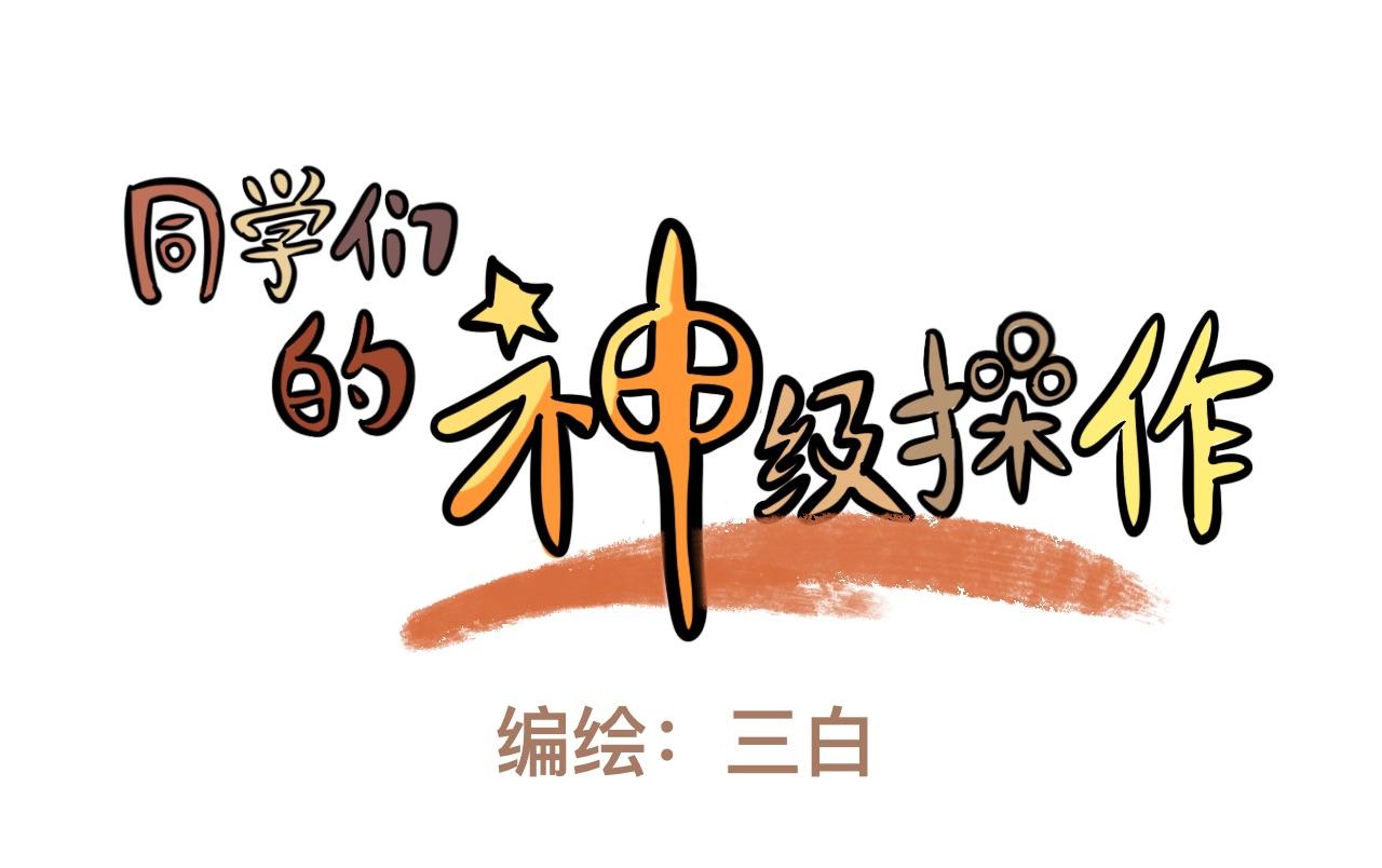 第二十四话 长绳比赛（二）-第25话