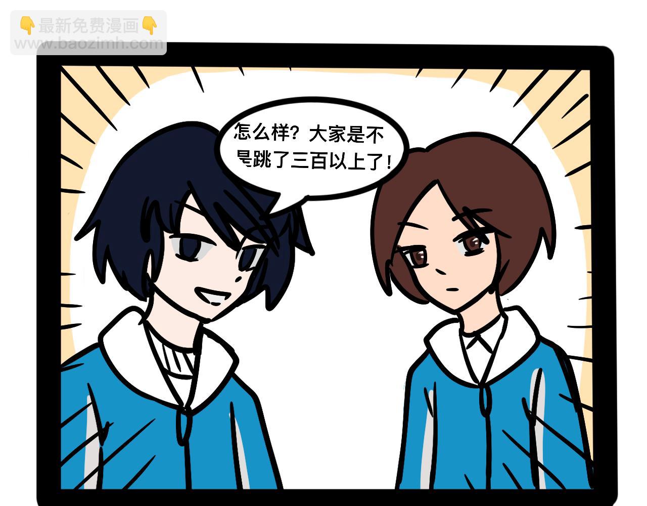 第二十四话 长绳比赛（二）-第25话