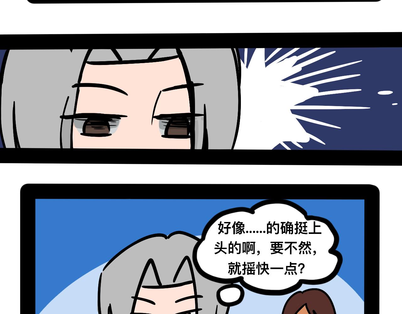 第二十四话 长绳比赛（二）-第25话