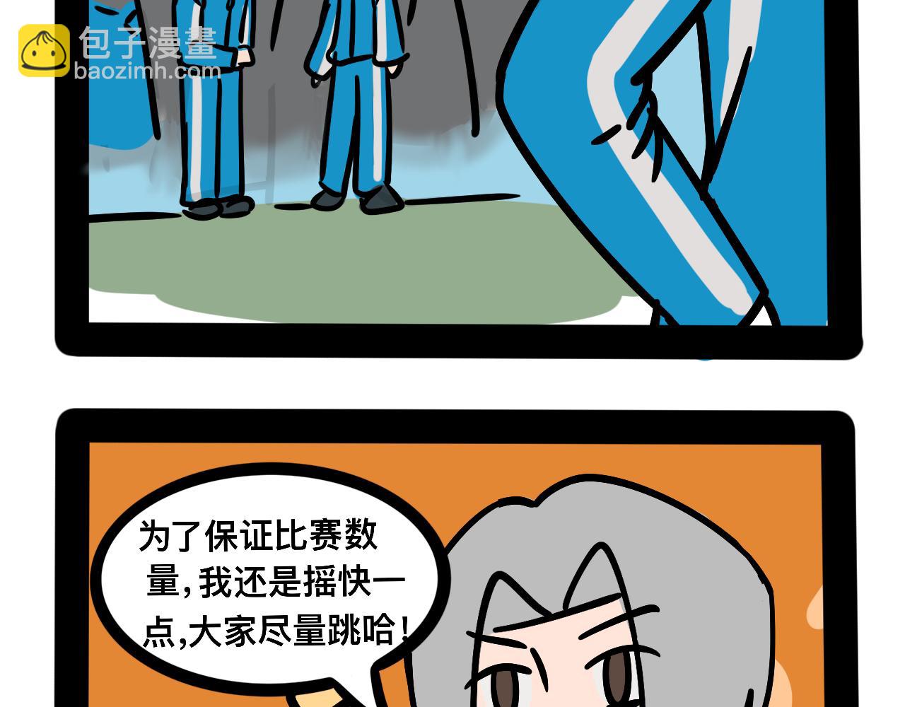 第二十四话 长绳比赛（二）-第25话