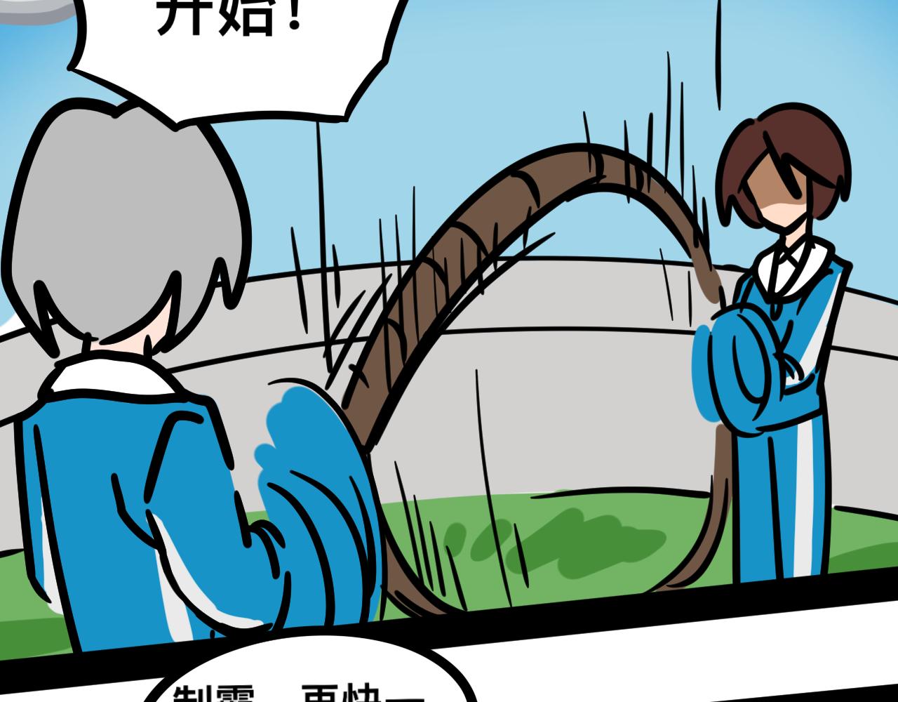 第二十四话 长绳比赛（二）-第25话