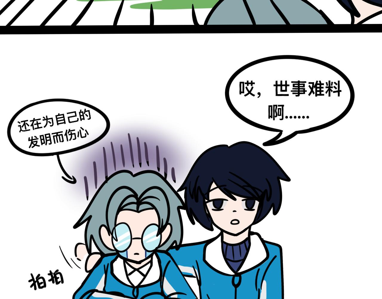 第二十四话 长绳比赛（二）-第25话