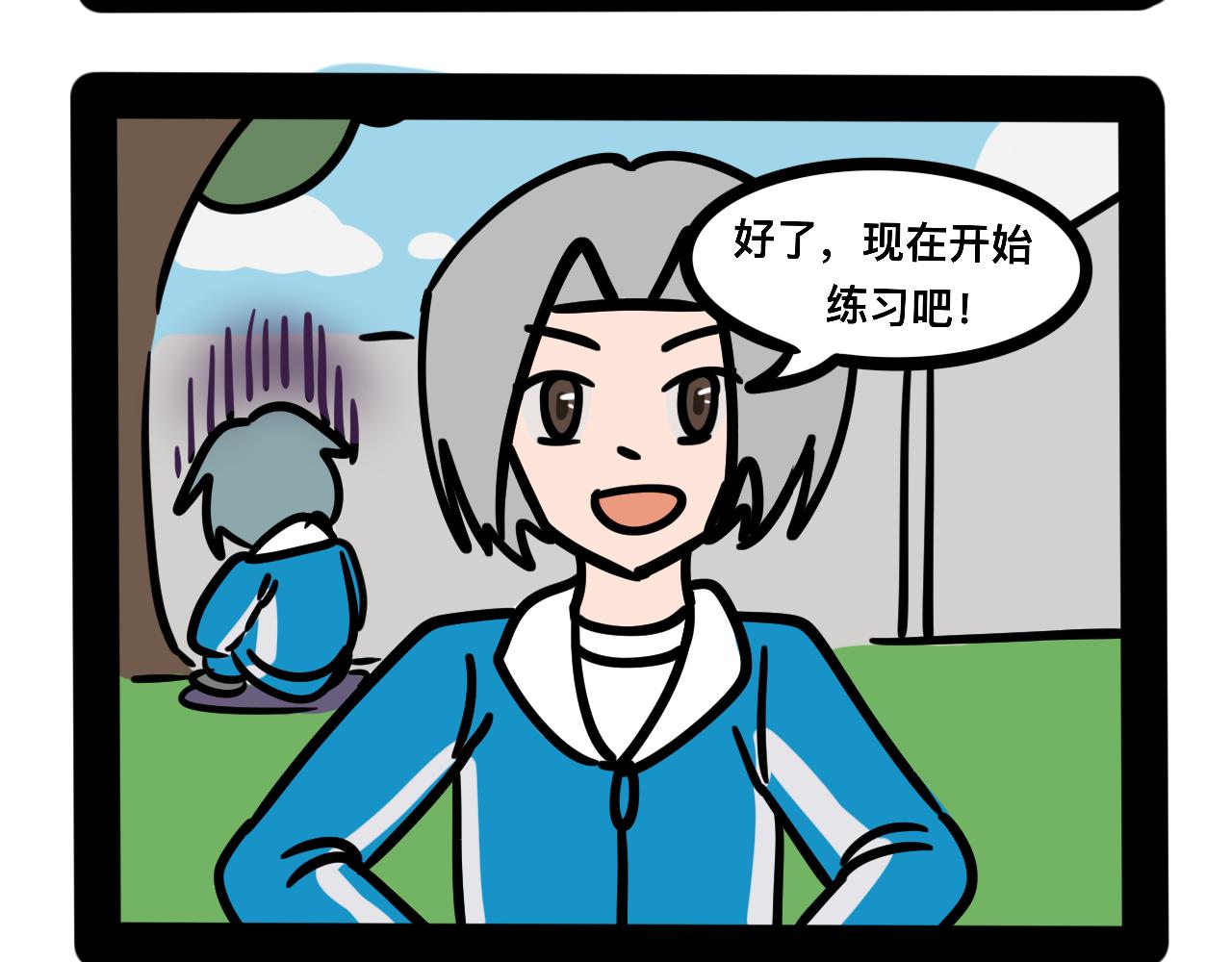 第二十四话 长绳比赛（二）-第25话