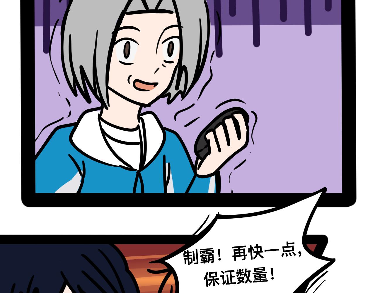 第二十四话 长绳比赛（二）-第25话