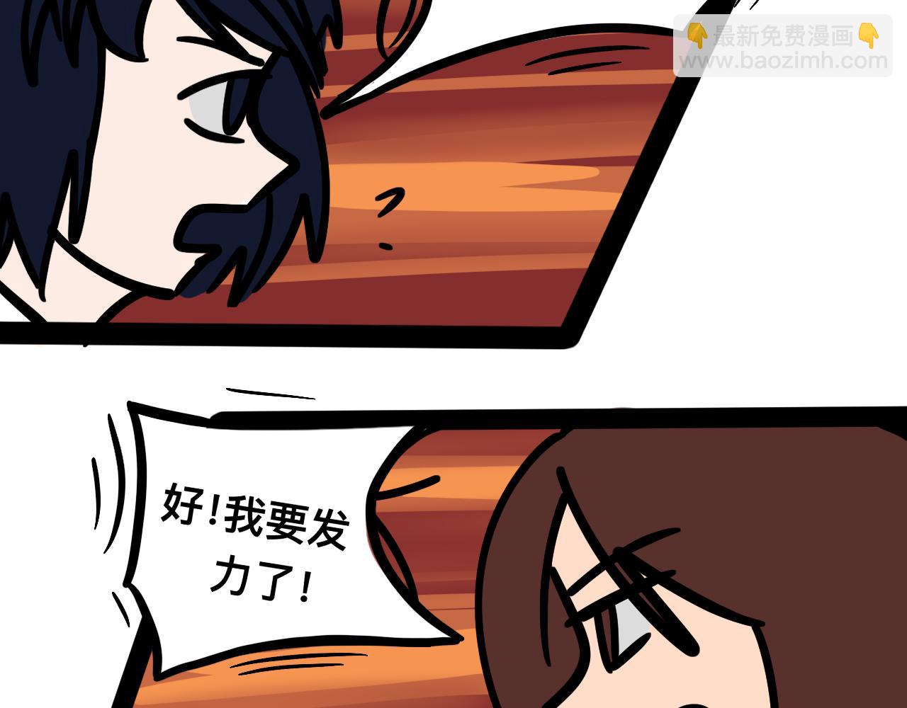 第二十四话 长绳比赛（二）-第25话