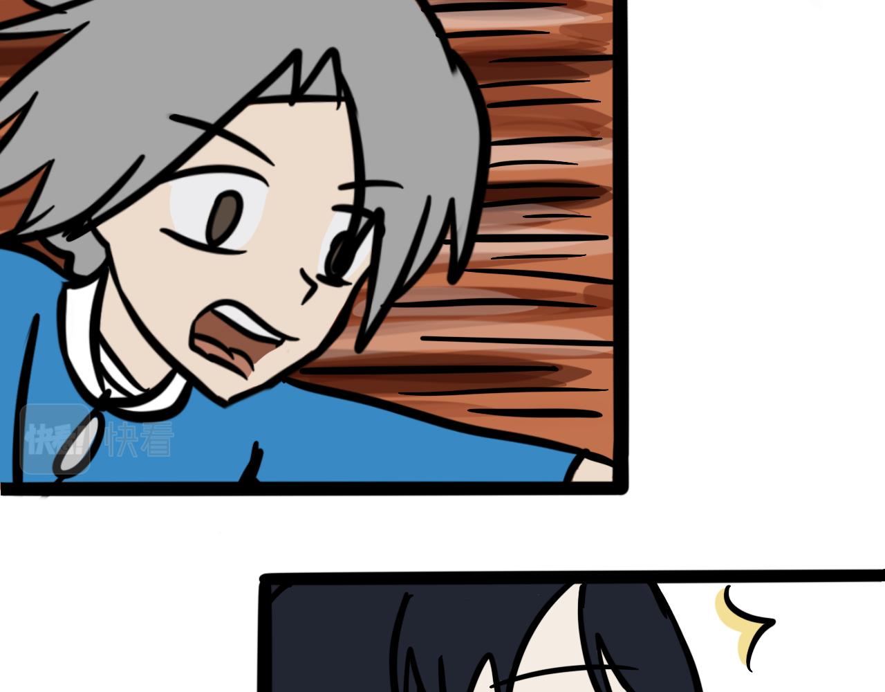 第三话 同桌，停下来(1/2)-第3话