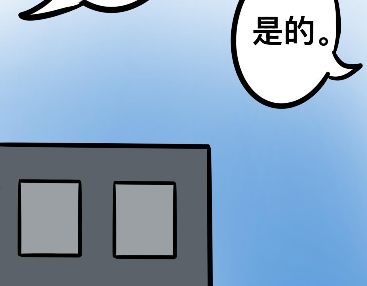 第三话 同桌，停下来(1/2)-第3话