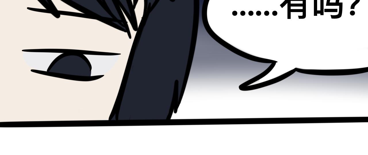 第三话 同桌，停下来(1/2)-第3话