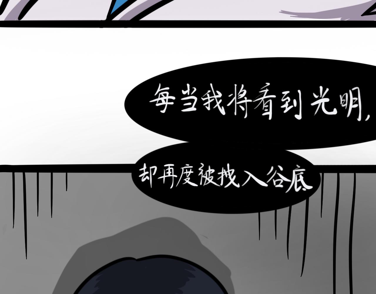 第三话 同桌，停下来(1/2)-第3话