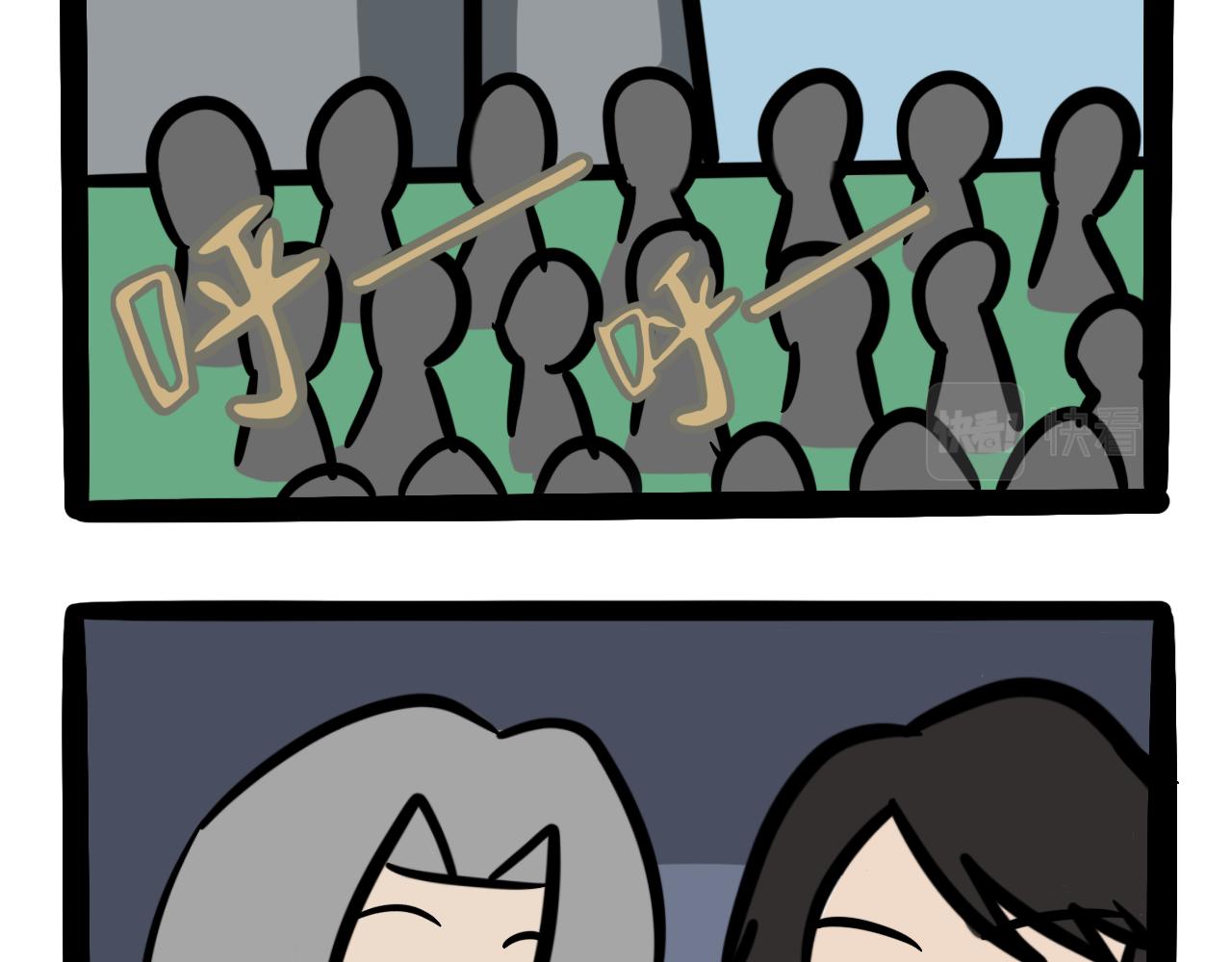 第五话 一切正常-第5话