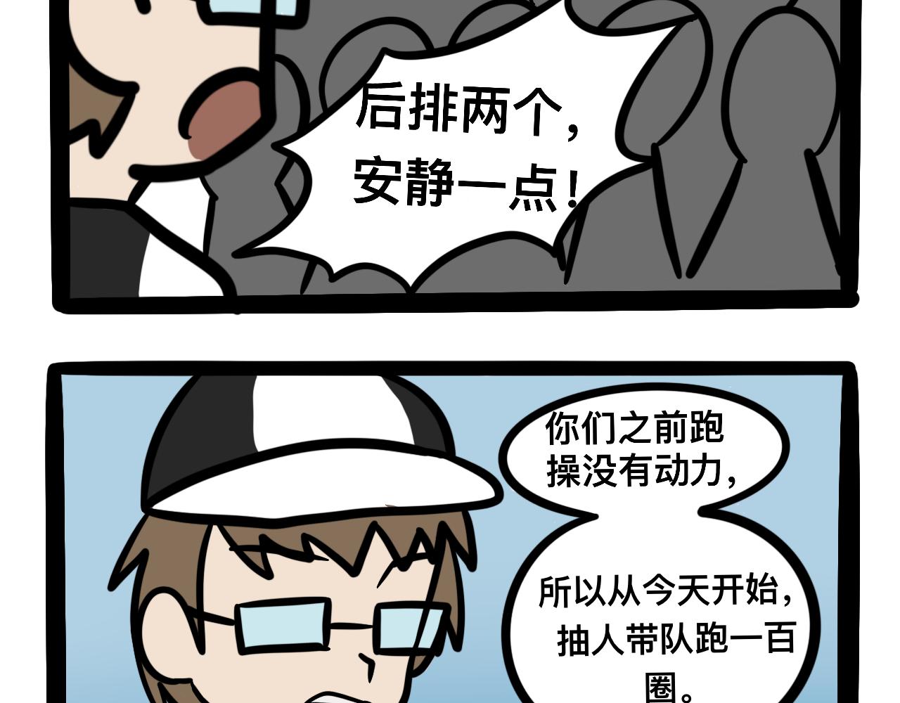 第五话 一切正常-第5话