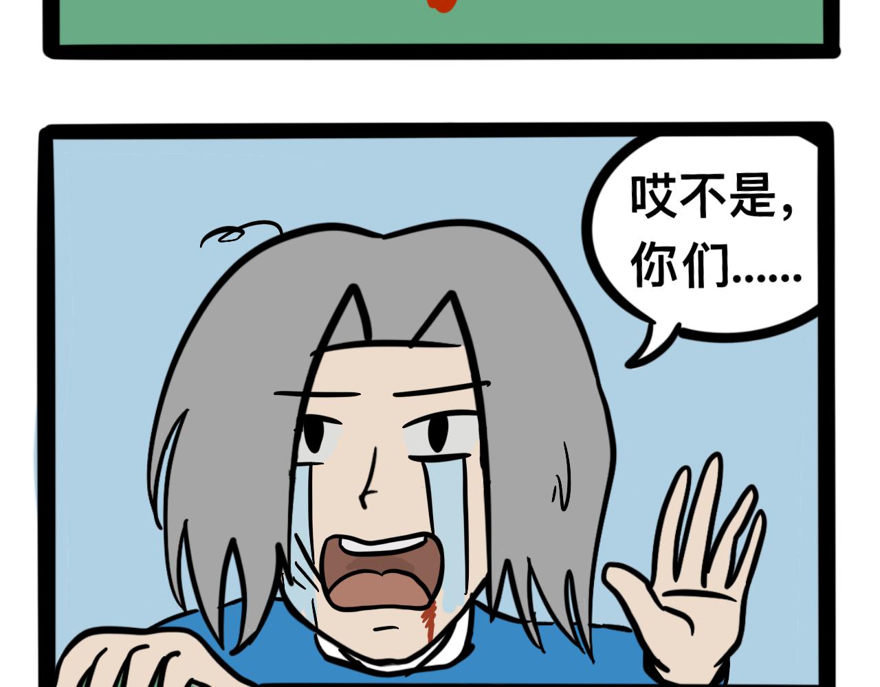 第五话 一切正常-第5话