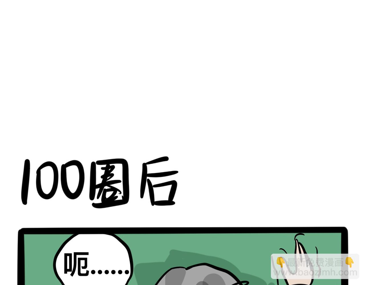 第五话 一切正常-第5话