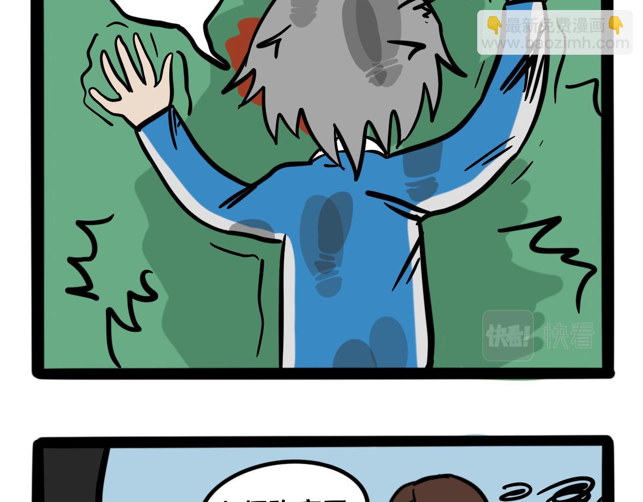 第五话 一切正常-第5话